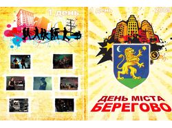 Обложка для DVDbox для ТРК"Тв-9 Берегсас"