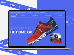Дизайн интернет-магазина беговых кроссовок