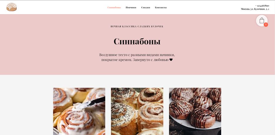 Безымянный1.png
