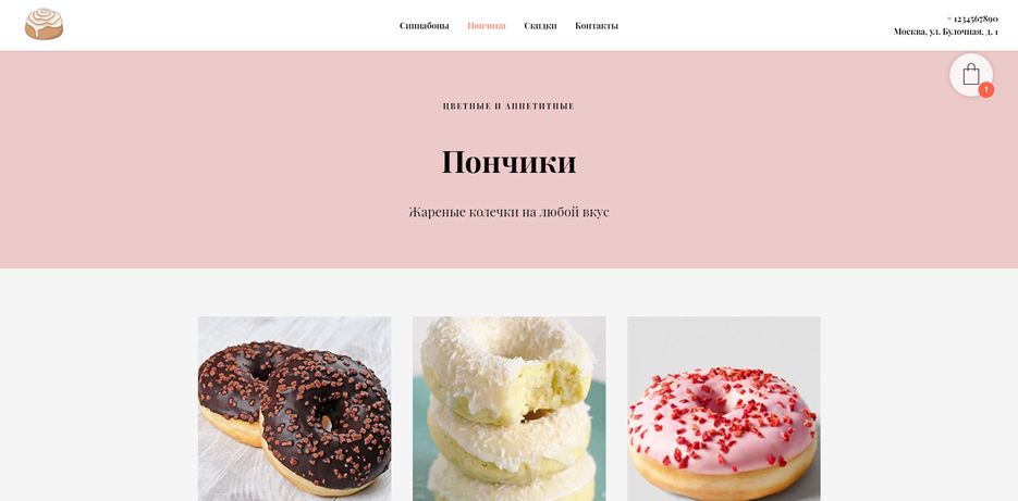 Безымянный3.png