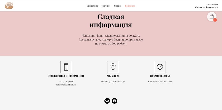 Безымянный7.png