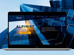 Дизайн сайта для компании промышленных альпинистов