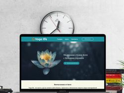 Landing page Студия йоги / Yoga Life