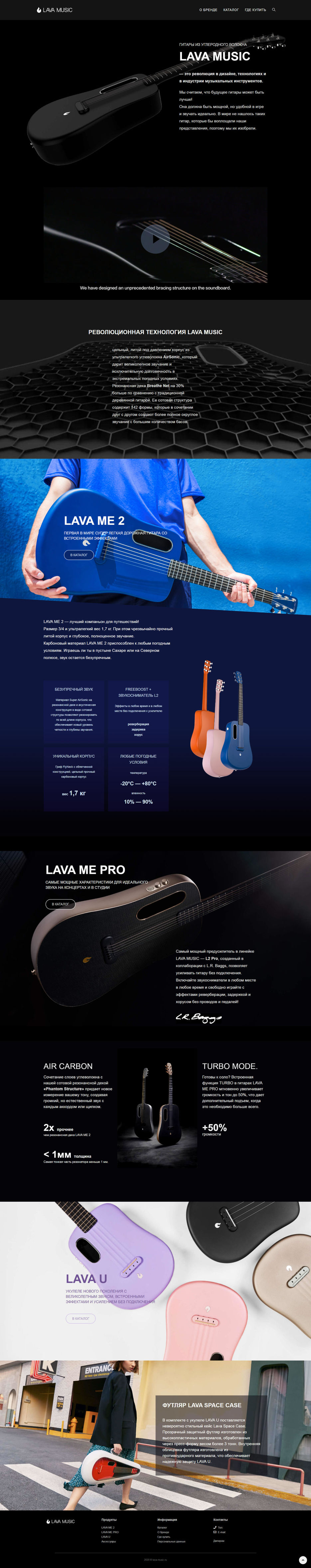 lava-main-2.jpg