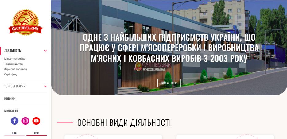 saltivsky.png