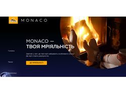 Разработка сайта акции ТМ "Три Ведмедi"
