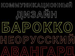 Дизайн открыток, сертификатов, презентаций