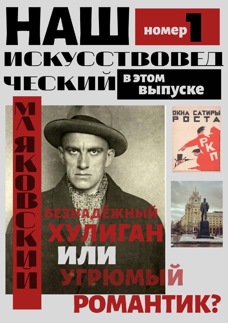 дизайн4.jpg