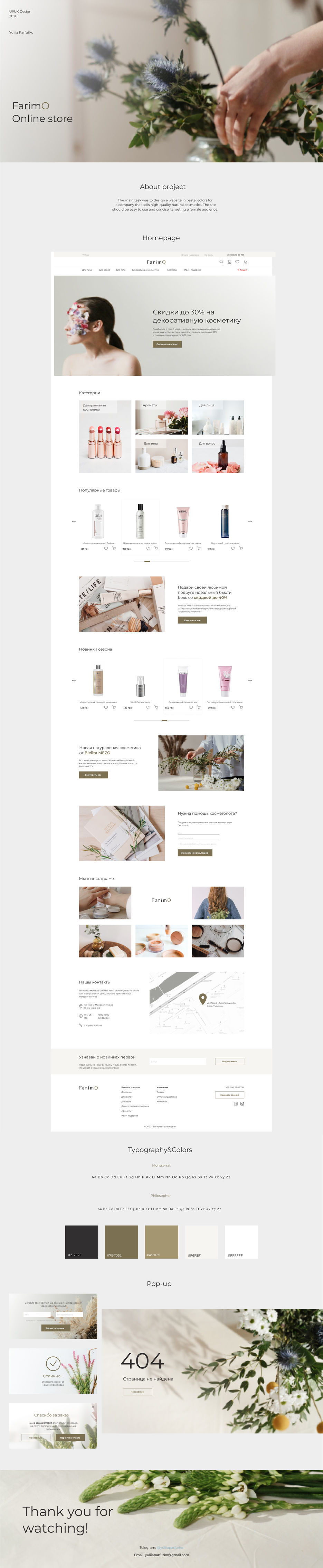 Online store.jpg