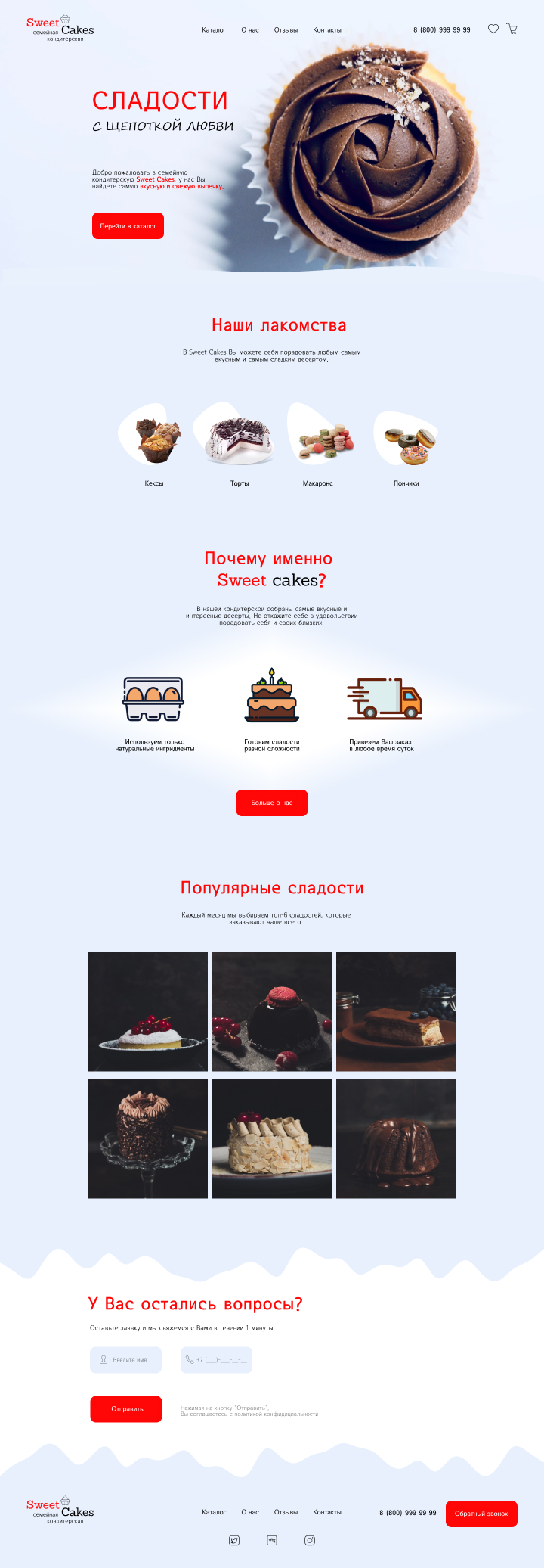 Landing page.jpg