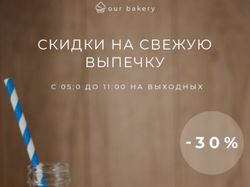 Баннер