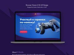 KNBattle — Browser Game UI & UX Design