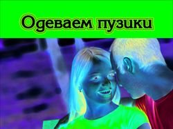 флаеры