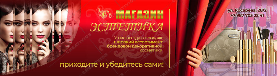 Обложка для группы ВК 4.jpg