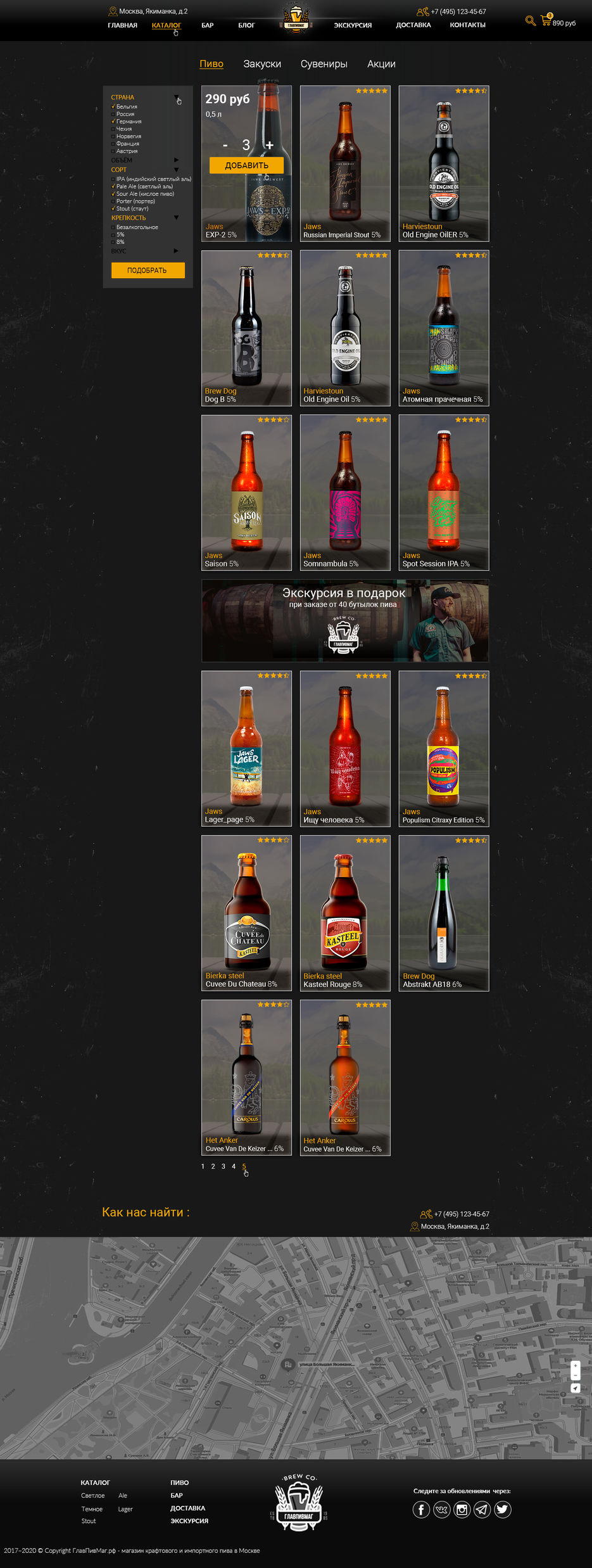 Дизайн бара_каталог.jpg