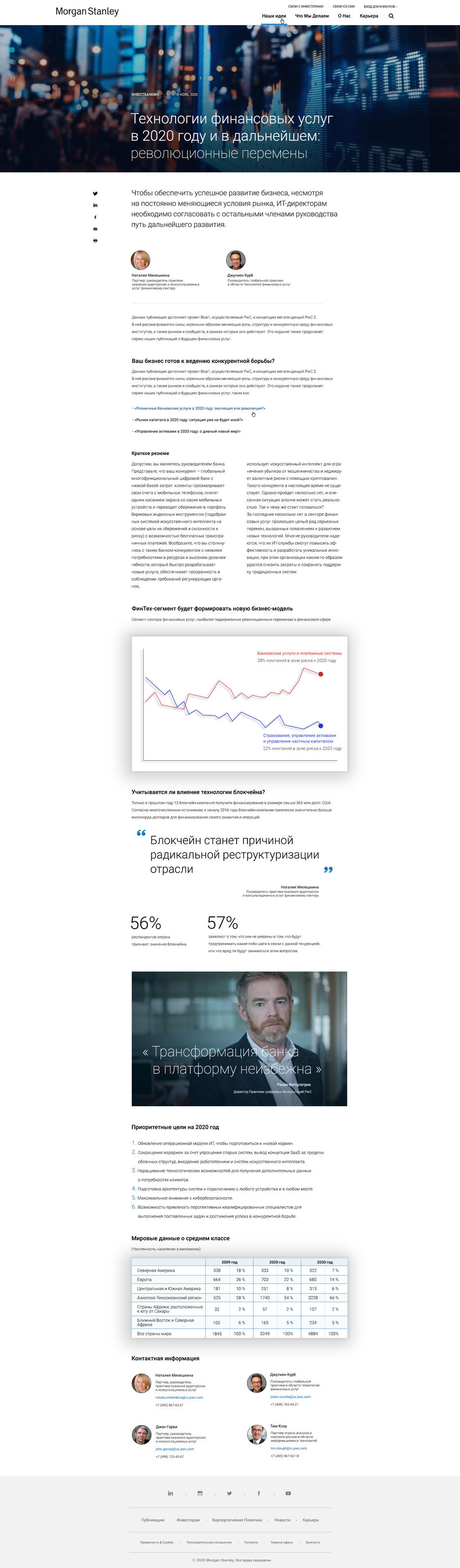 Редизайн сайта.jpg