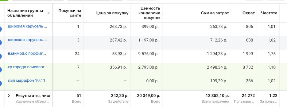 кейс4.png