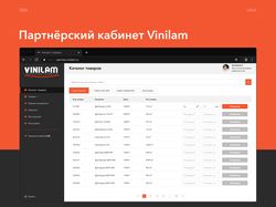 Partner cabinet Vinilam | UX/UI