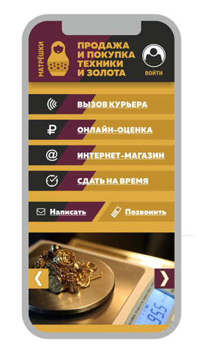 matreshka_port.jpg