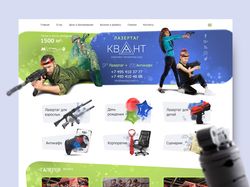 Lasertag