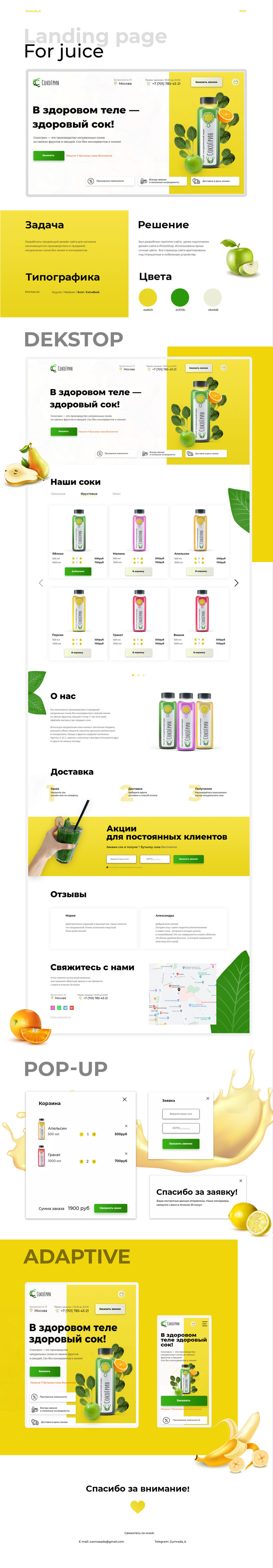 преза1.jpg