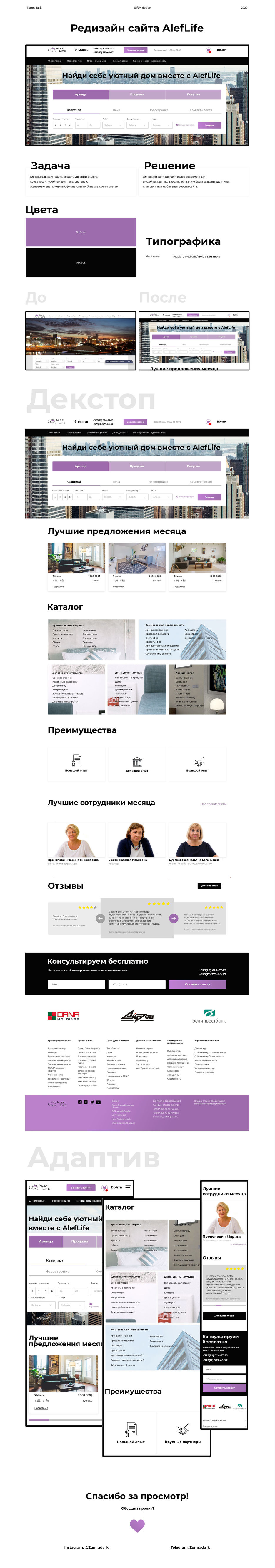 Преза.jpg