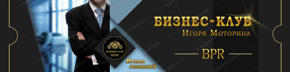 Обложка для группы ВК 6.jpg