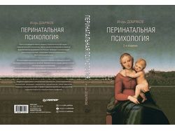 Графический дизайн