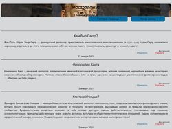 Блог (MongoDB + Express + React + Node.js)