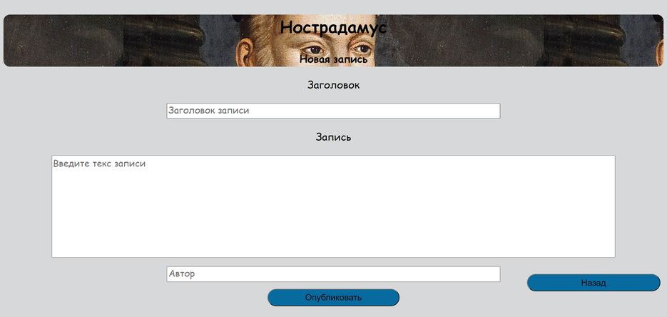 screencapture-localhost-3000-addPost-2021-01-27-19_32_18.png