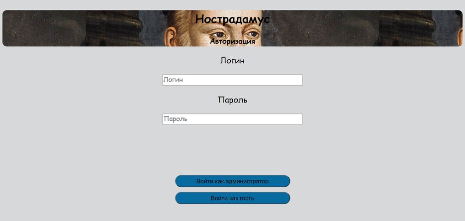 screencapture-localhost-3000-authorization-2021-01-27-19_27_53.png