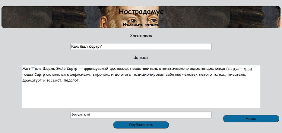 screencapture-localhost-3000-redactPost-2021-01-27-19_32_49.png