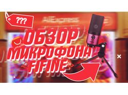 Оформление Ютуб Канала