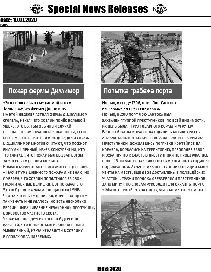 gazeti13 (1).jpg