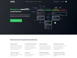 Oinz