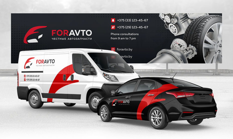 foravto-behance-1400px_06.jpg