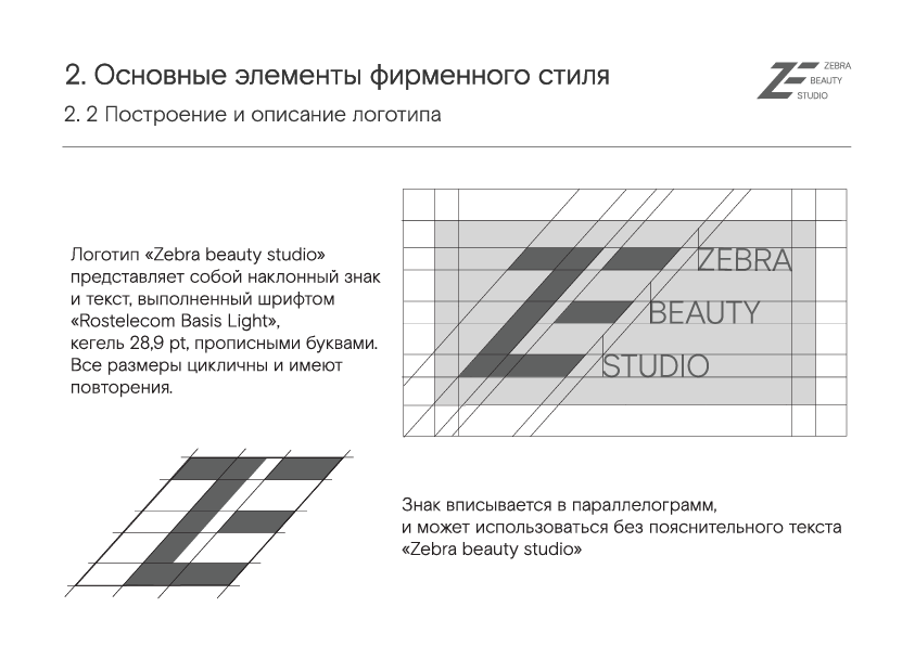 портфолио-10.png