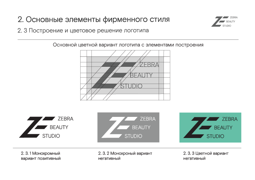 портфолио-11.png