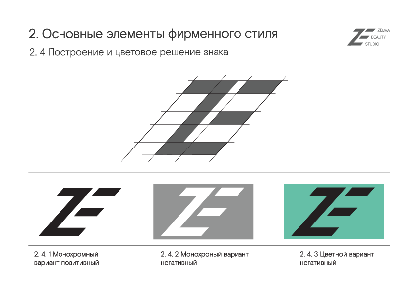 портфолио-12.png