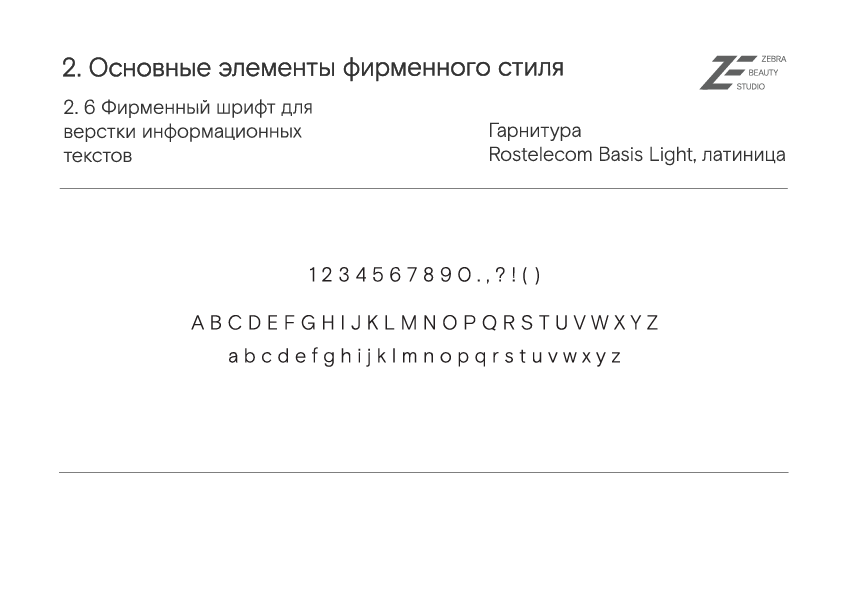портфолио-14.png