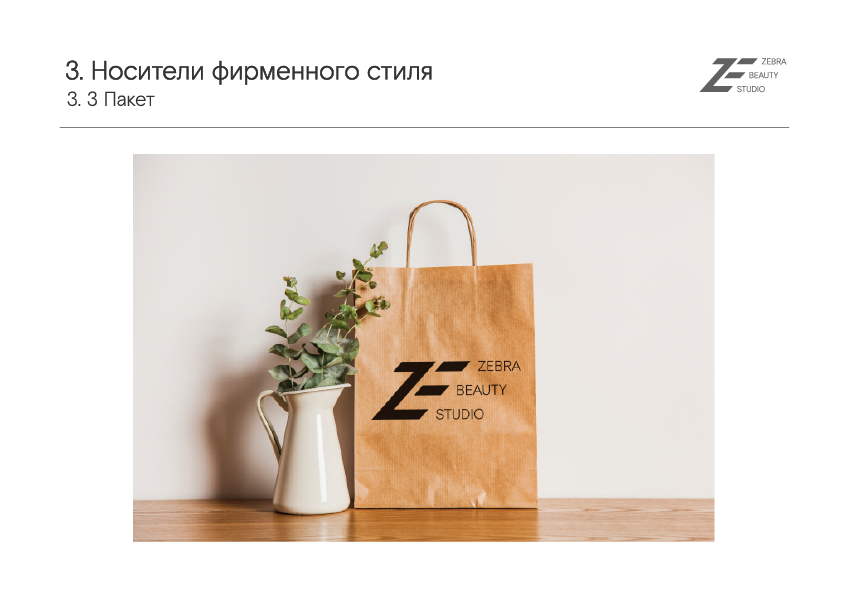 портфолио-17.png