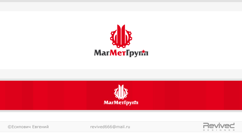 ООО "МагМетГрупп".jpg
