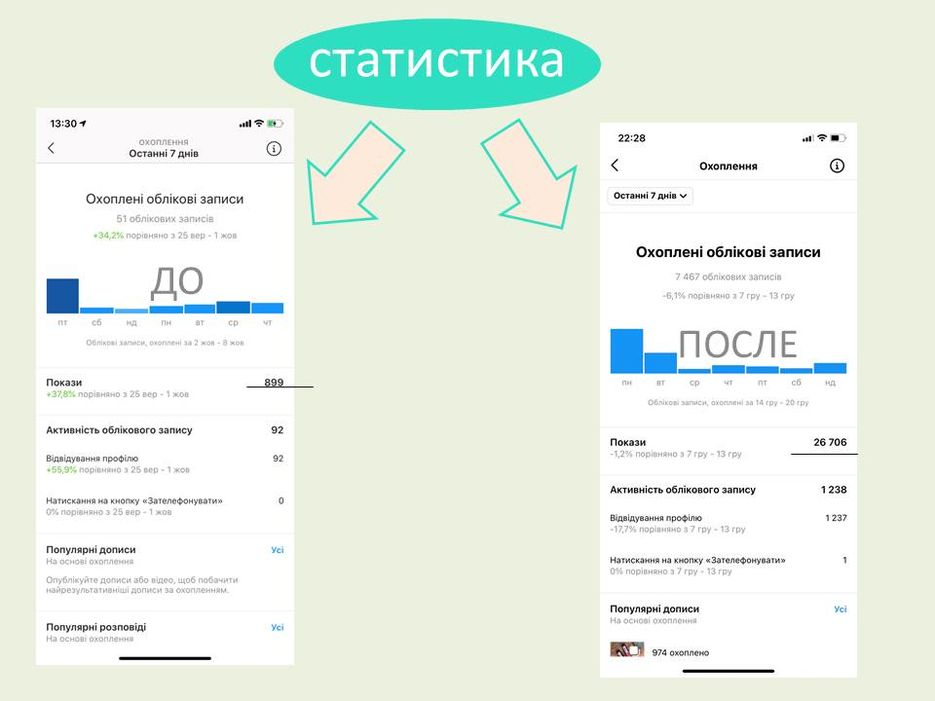 Слайд1.JPG