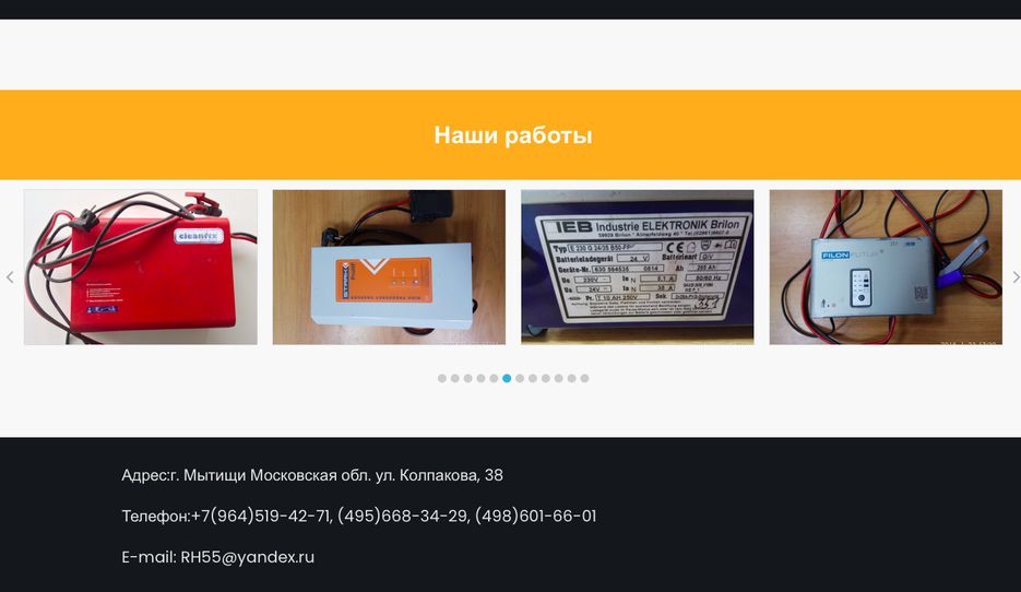 Снимок экрана 2021-01-28 в 14.58.18.png