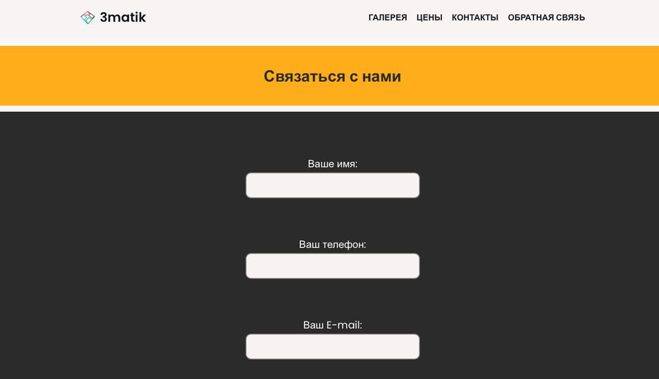 Снимок экрана 2021-01-28 в 14.58.31.png