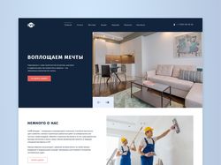 Строительная компания «LVM Group»