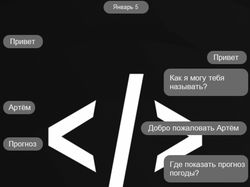 Приложения на Tkinter