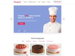 Лендинг кондитерской
