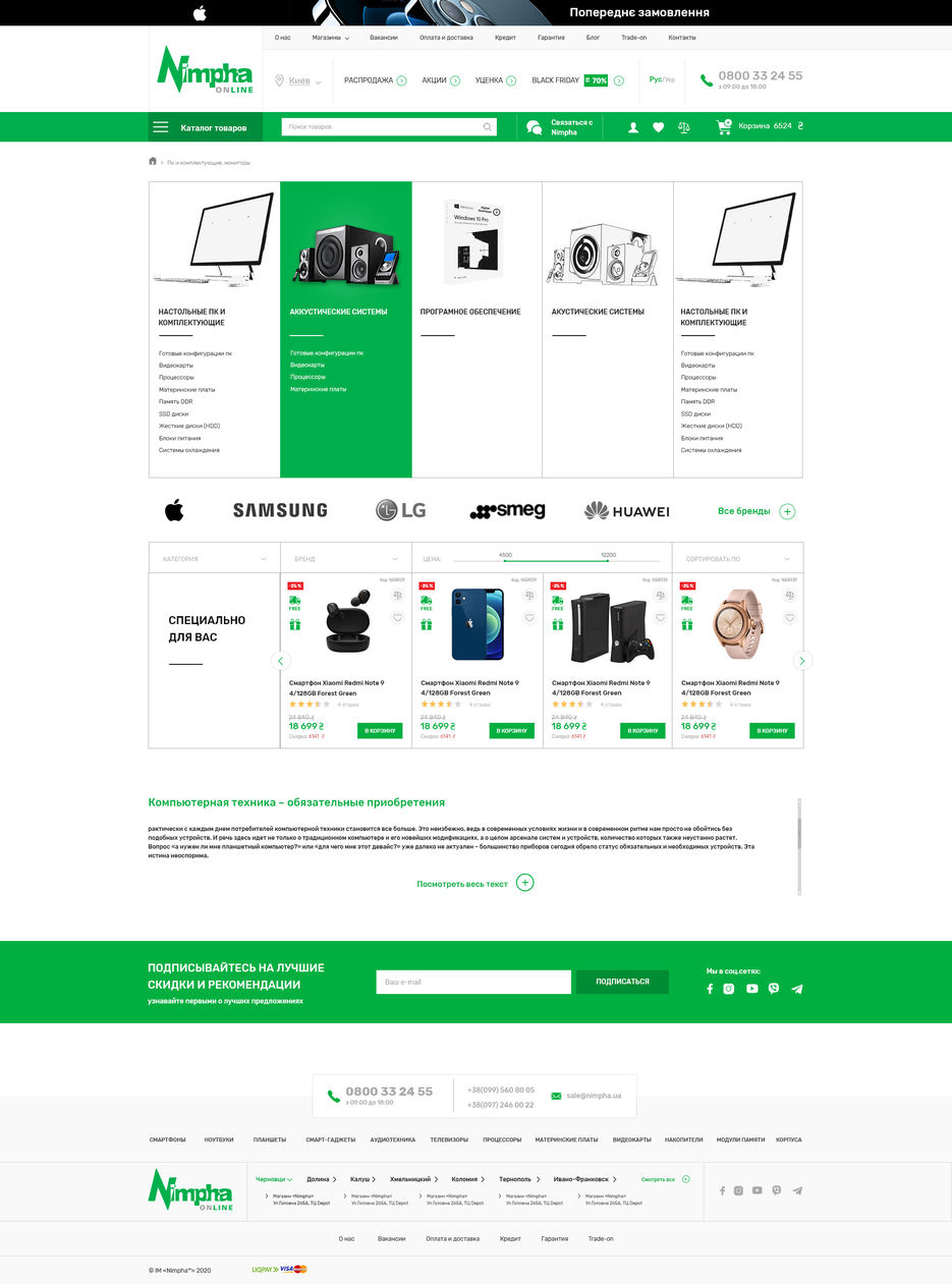 Katalog.jpg