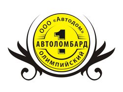 Логотип автоломбарда "Олимпийский"